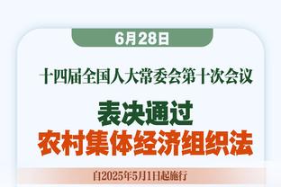 同曦老板质问裁判：我不是要求输赢 我是为了中国篮球要一个说法